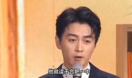 安徽台主持人吃瓜视频播放