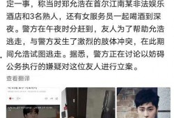 内娱吃瓜视频在哪看到的,热门平台一览