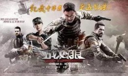 战狼2吃瓜视频,揭秘电影幕后趣事与精彩瞬间