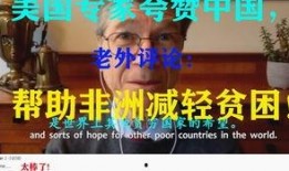 吃瓜油管评论中国视频