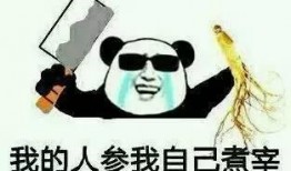 冷静吃瓜最新视频,揭秘最新视频背后的热点事件