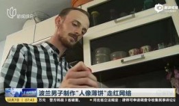 笑死吃瓜群众视频,笑翻网友！吃瓜群众热议“笑死吃瓜群众”视频