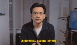 吃瓜渣男直播视频,吃瓜渣男真面目，视频内容令人咋舌