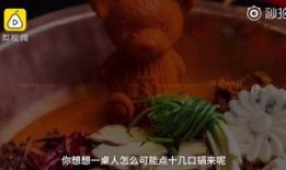 吃瓜群众怒了视频