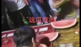 句容吃瓜大赛事件视频完整版