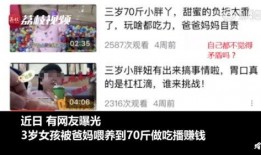 中科院女孩子吃瓜视频播放,揭秘科研生活趣味瞬间