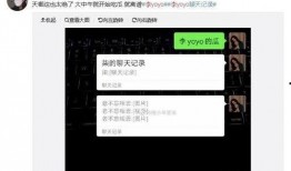 吃瓜李的短视频,揭秘娱乐圈幕后故事