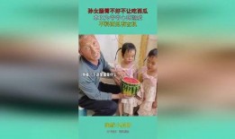 老爷爷心酸吃瓜视频大全,人生百态尽收眼底