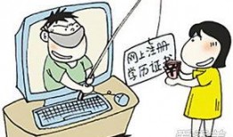 进群吃瓜有诈骗吗视频,揭秘“进群吃瓜”背后的诈骗陷阱