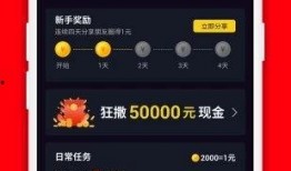 吃瓜视频红包版下载,下载体验，畅享娱乐新乐趣