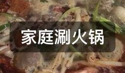 牛瓜条能涮锅吃吗视频,美味与营养的完美结合