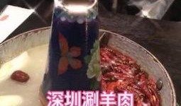 牛瓜条能涮锅吃吗视频,美味与营养的完美结合