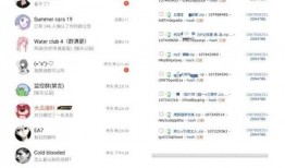 近期吃瓜爆料新闻事件视频,视频爆料背后的真相与争议