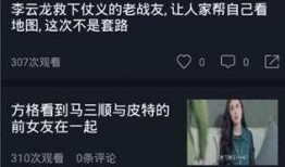 播放吃瓜视频搞笑版,带你领略欢乐时光