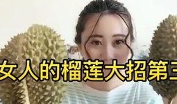 麻瓜吃货视频在线播放,在线视频解锁味蕾新体验