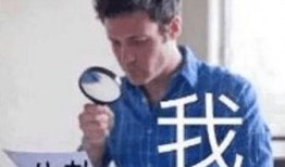 偷听家长八卦吃瓜视频,偷听吃瓜视频背后的家庭秘密