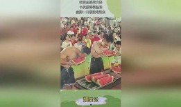 句容吃瓜大赛事件视频完整版
