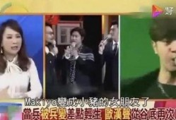 大型吃瓜现场综艺视频,综艺视频揭秘明星幕后趣事