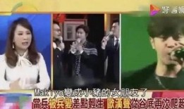 大型吃瓜现场综艺视频,综艺视频揭秘明星幕后趣事