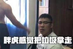 男神宿舍吃瓜视频在线播放,吃瓜视频带你一窥校园生活幕后