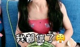 夏天吃无籽瓜好吗视频,无籽瓜的食用益处与美味分享