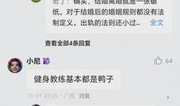 吃瓜成都教练视频在线播放,在线播放背后的精彩瞬间