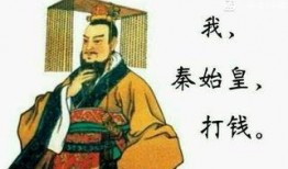 秦始皇搞笑视频带你吃瓜,穿越时空的吃瓜盛宴