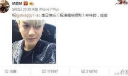 黄子韬鹿晗小号吃瓜视频,明星幕后吃瓜大揭秘