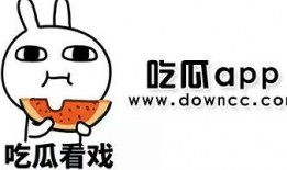 知名网红吃瓜视频下载大全,一网打尽精彩瞬间