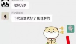 吃瓜带点脑子的视频