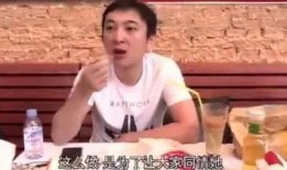 王思聪吃瓜最新视频