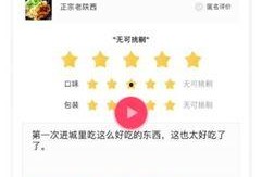 近日抖音吃瓜事件视频是真的吗,真相揭秘，视频内容是否属实？
