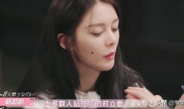 火箭少女吃瓜傅菁视频,揭秘幕后花絮与真实性格