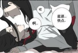 魏婴吃瓜的视频,笑料百出，网友直呼“太可爱”