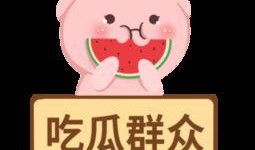 吃瓜调侃视频素材下载免费,免费下载吃瓜调侃视频，轻松get欢乐瞬间