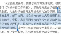 冷静吃瓜最新视频,揭秘最新视频背后的热点事件