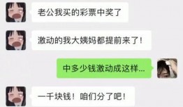 吃瓜昵称搞笑视频文案女,女生版搞笑吃瓜昵称视频集锦