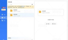 迅雷云盘吃瓜视频安全吗,安全风险揭秘与防范指南