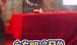 句容吃瓜大赛事件视频完整版