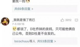 举报吃瓜视频成功,吃瓜视频助力打击网络谣言