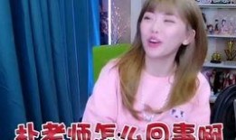 主播吃瓜搞笑段子视频大全,笑料横生！主播吃瓜搞笑段子大盘点