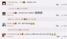 吃瓜最新真相爆料视频,视频爆料揭示惊人内幕