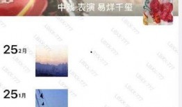 朋友圈照片吃瓜怎么拍视频,如何用照片拍出趣味视频教程