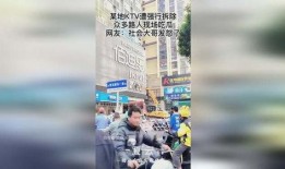 大型吃瓜现场路人视频