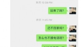 吃瓜出轨聊天记录及视频,吃瓜出轨事件聊天记录与视频曝光，真相大白！