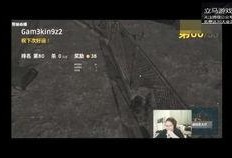 胖大瓜吃鸡视频下载,畅享游戏乐趣，尽享下载狂欢