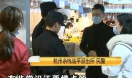 杭州律师圈吃瓜事件视频