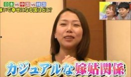 日韩看我国人吃瓜视频,日韩视角下的网络围观文化