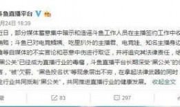 湖州吃瓜群众直播事件视频,一场网络围观与舆论发酵的缩影