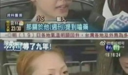 台媒吃瓜最新消息今天视频,最新吃瓜消息引发热议！”